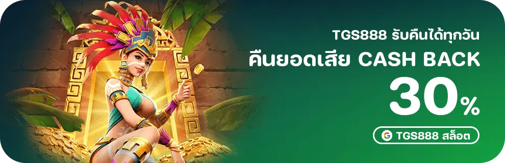 เครดิตฟรี-50-ยืนยันเบอร์โทร-2023-