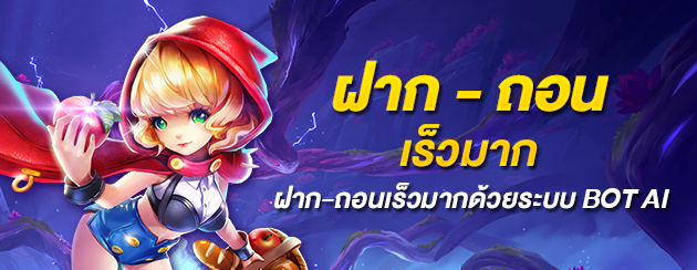 สล็อต แตก ง่าย ทุน น้อย วอ เลท