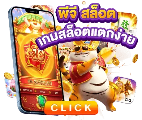 สล็อตแตกง่าย ฝากถอนไม่มีขั้นต่ํา